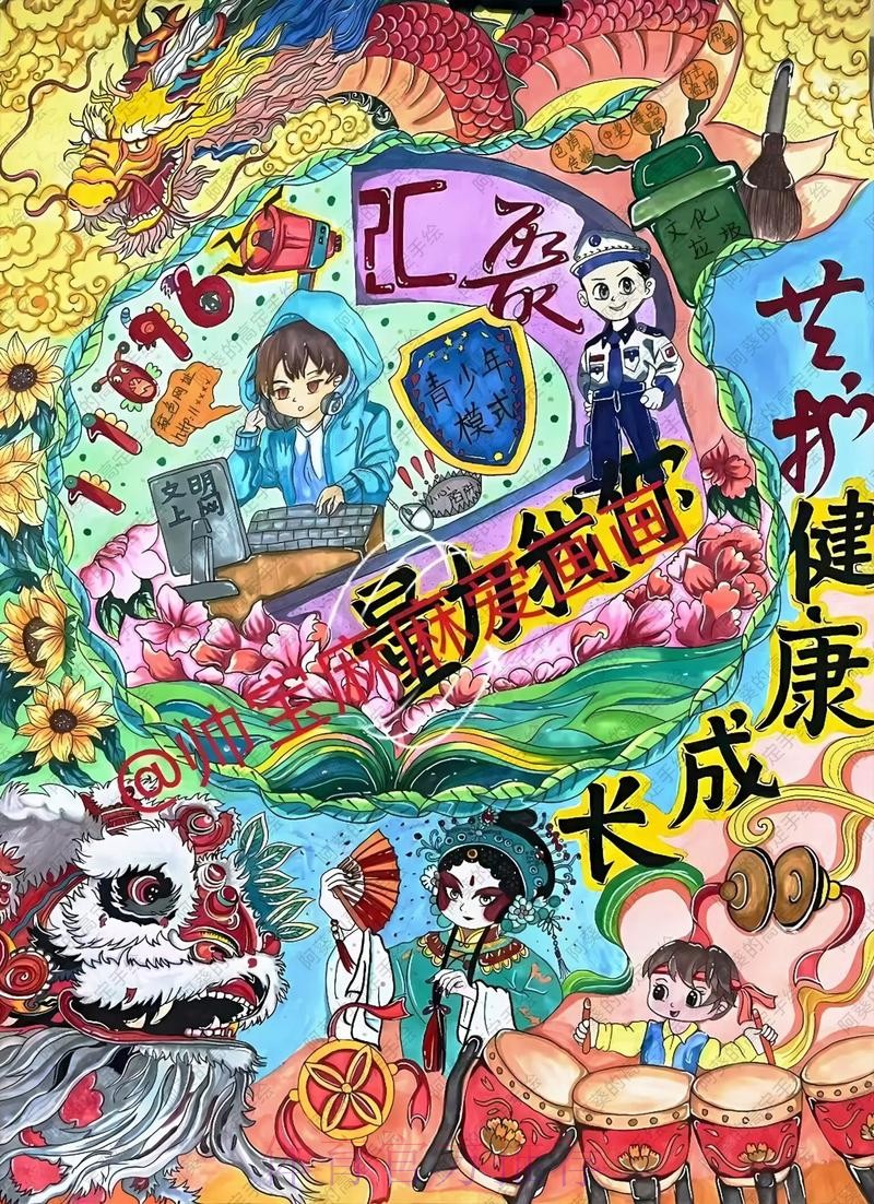 以体赋能 绘就青少年健康成长新图景 以体赋能 绘就青少年健康成长新图景